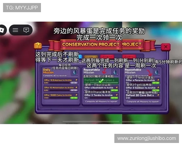 尊龙电游游戏优惠活动不断，丰富奖励助力玩家轻松提升游戏体验