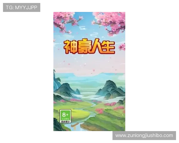 真龙凯时人生就是博：打造属于自己的游戏人生，实现人生价值最大化的策略