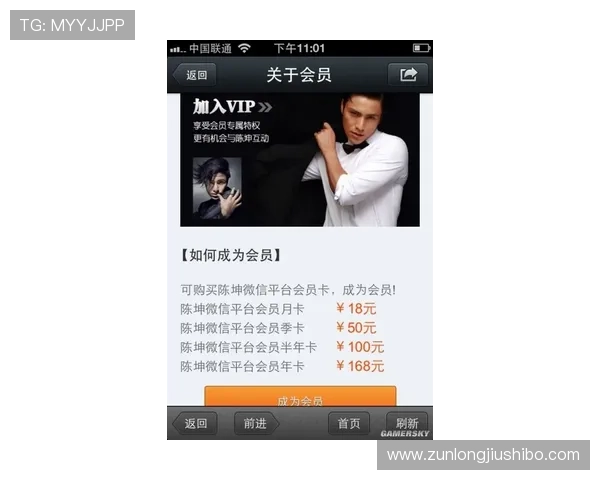 选择尊龙d88会员登录的理由及其针对新用户的指南