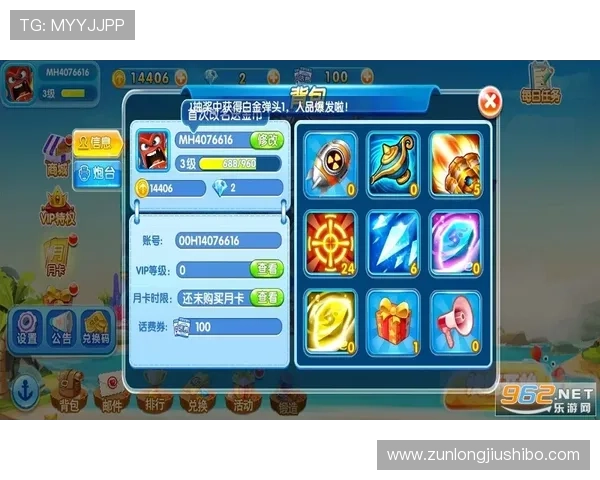 龙尊娱乐场安卓官方正版，保障玩家权益享受公平竞技环境