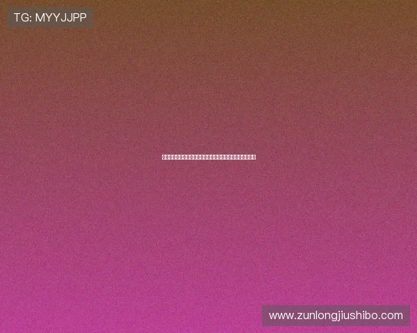 尊龙电子游戏平台高效稳定的系统确保玩家畅快体验游戏乐趣