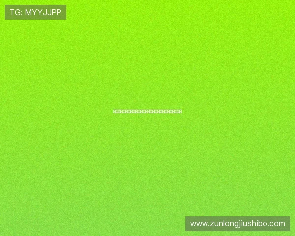 人生就是博：从世界杯赛场看体育竞技中的人生哲理与奋斗精神