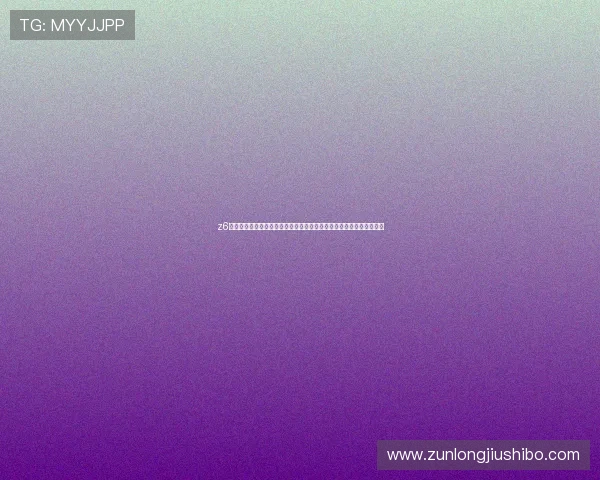 z6尊龙凯时安全保障措施，确保玩家账号信息与资金安全的全面保障方案