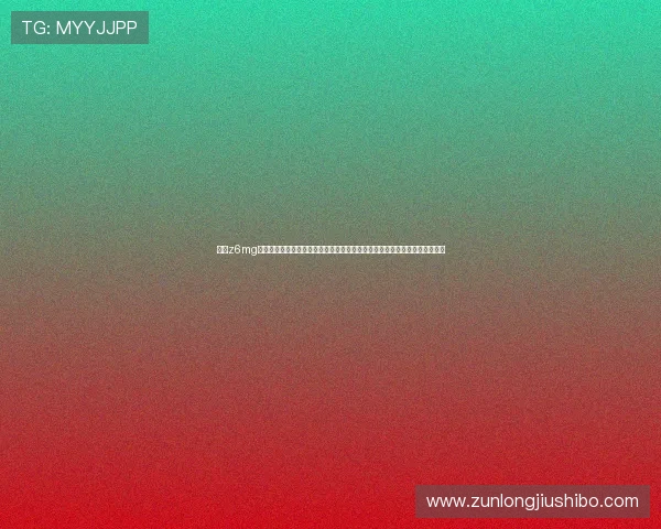 尊龙z6mg官网登录打造权威的世界杯新闻资讯平台，第一时间报道赛事热点与球员动态